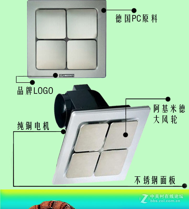 工程开关插座，19年开关生产企业，项目认同品牌：上海松日，厂家直销宾馆换气扇