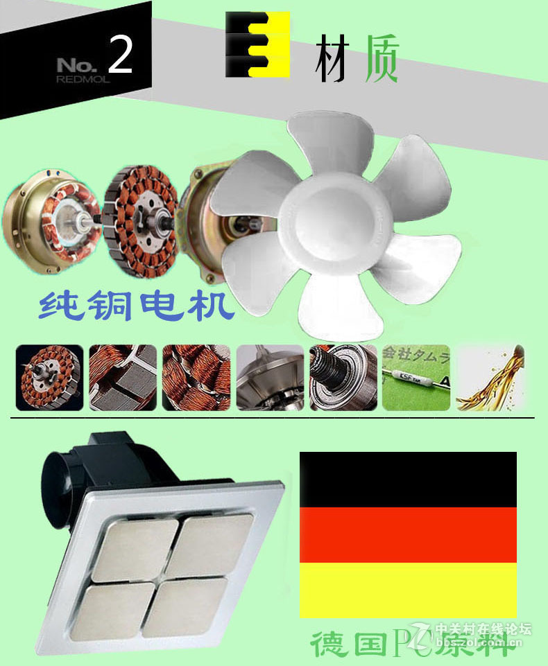 工程开关插座，19年开关生产企业，项目认同品牌：上海松日，厂家直销宾馆换气扇