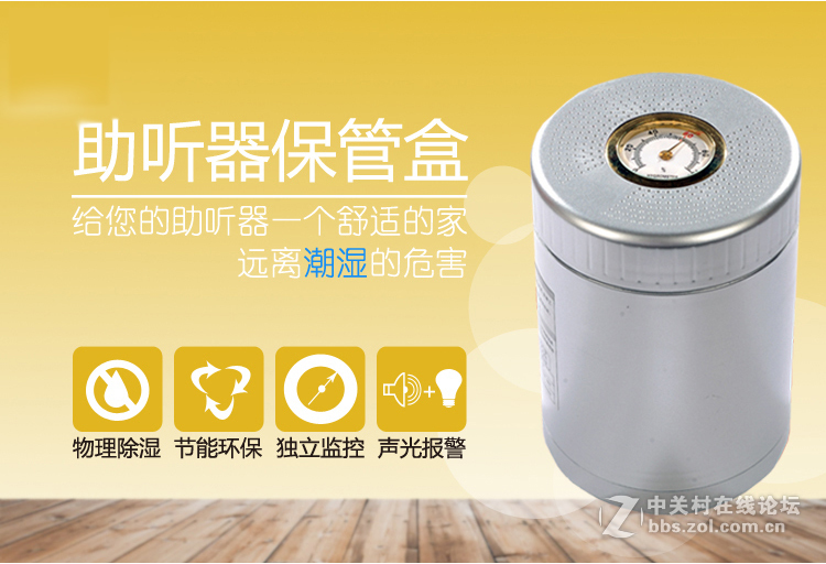 助听器使用的20个注意事项