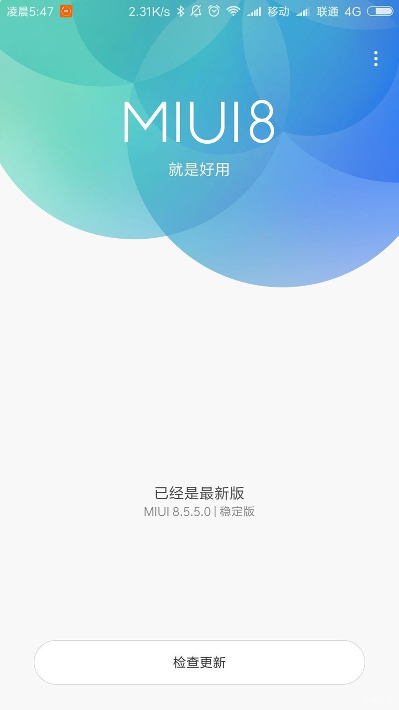说好的MIUI9呢？从发布到现在，可望而不可即啊，苦等一晚。。。。