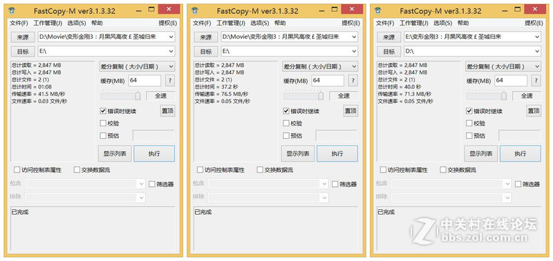 #希捷Seven，薄出极限# 超薄才够爽-功能实用的USB3.0移动硬盘SEAGATE 7