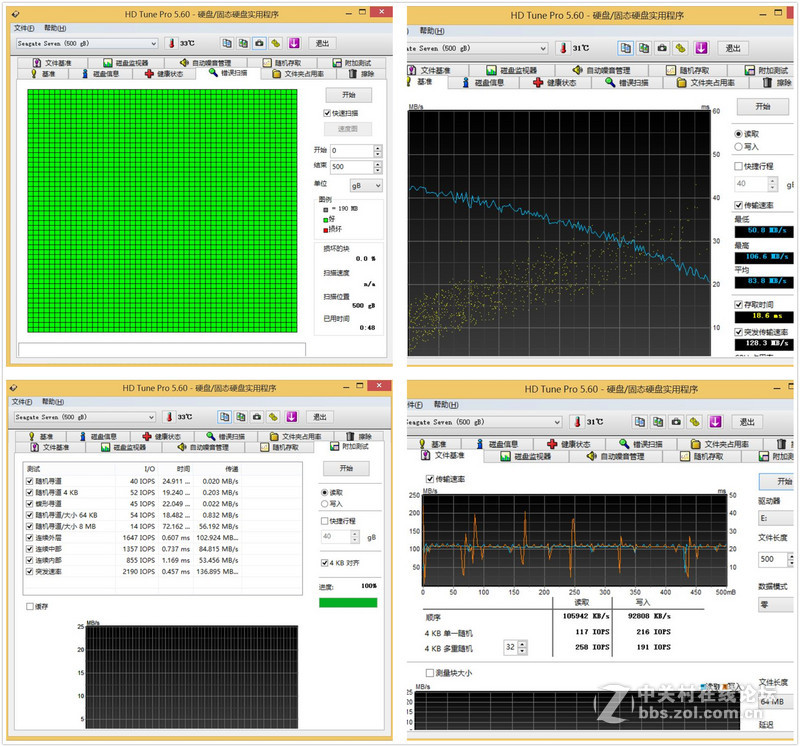 #希捷Seven，薄出极限# 超薄才够爽-功能实用的USB3.0移动硬盘SEAGATE 7