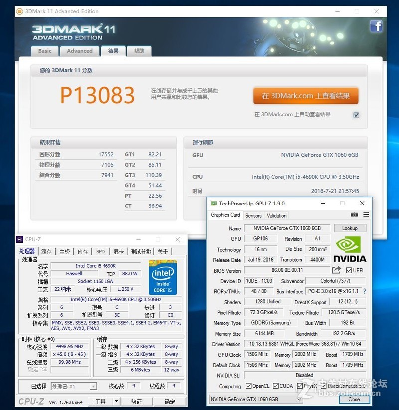 帕斯卡会降频？七彩虹iGame GTX1060烈焰战神U TOP显卡详细评测