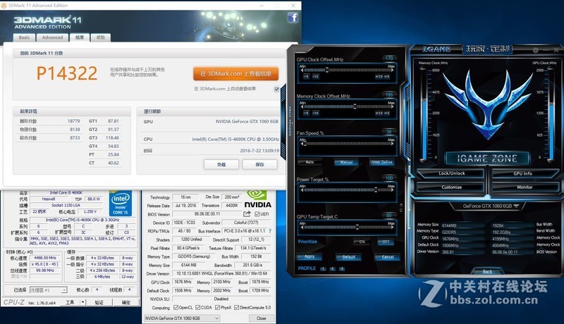 帕斯卡会降频？七彩虹iGame GTX1060烈焰战神U TOP显卡详细评测