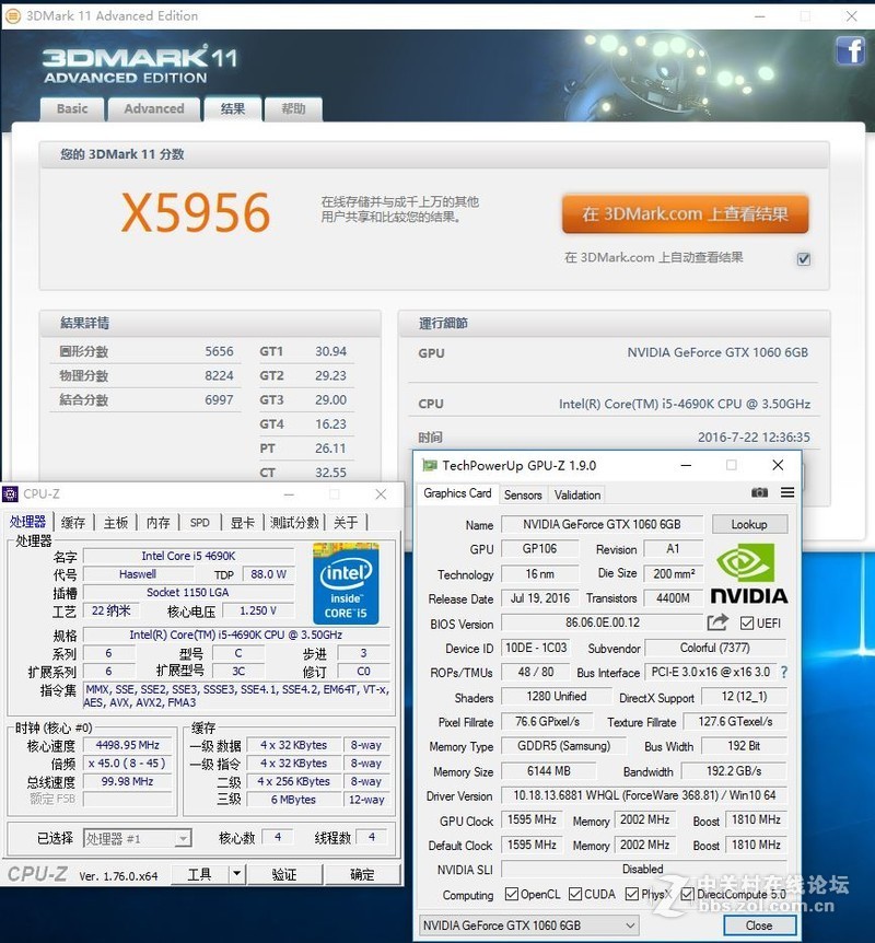 帕斯卡会降频？七彩虹iGame GTX1060烈焰战神U TOP显卡详细评测