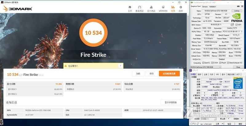 帕斯卡会降频？七彩虹iGame GTX1060烈焰战神U TOP显卡详细评测