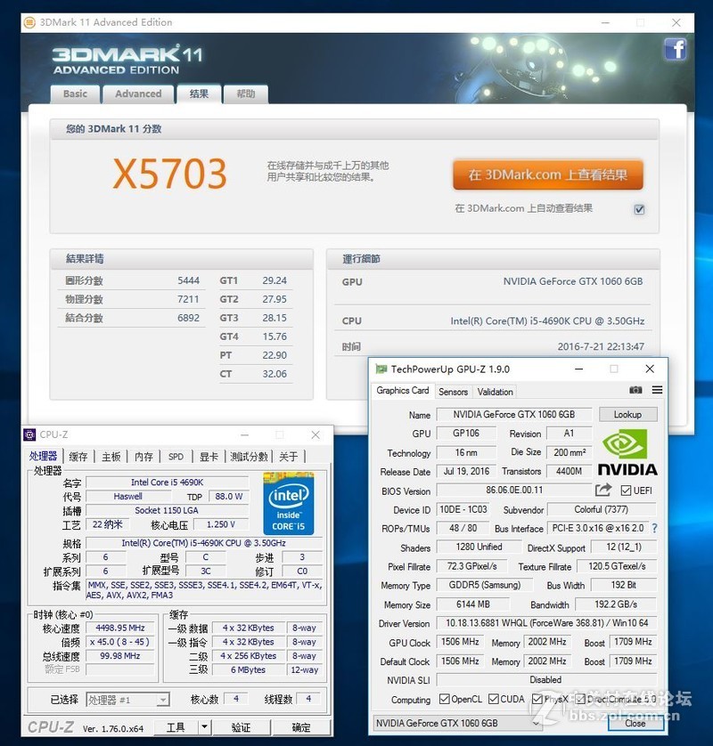 帕斯卡会降频？七彩虹iGame GTX1060烈焰战神U TOP显卡详细评测