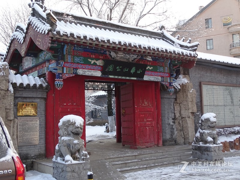 【雪后小华山】