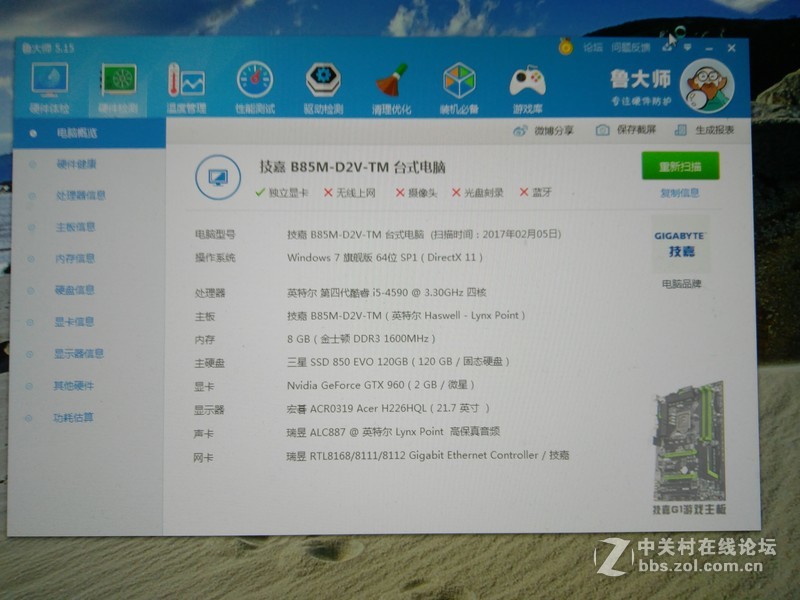 已出