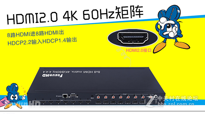 怎样的4K矩阵参数才能达到家庭影院级别的要求