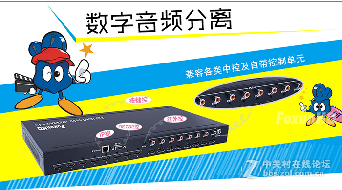 怎样的4K矩阵参数才能达到家庭影院级别的要求