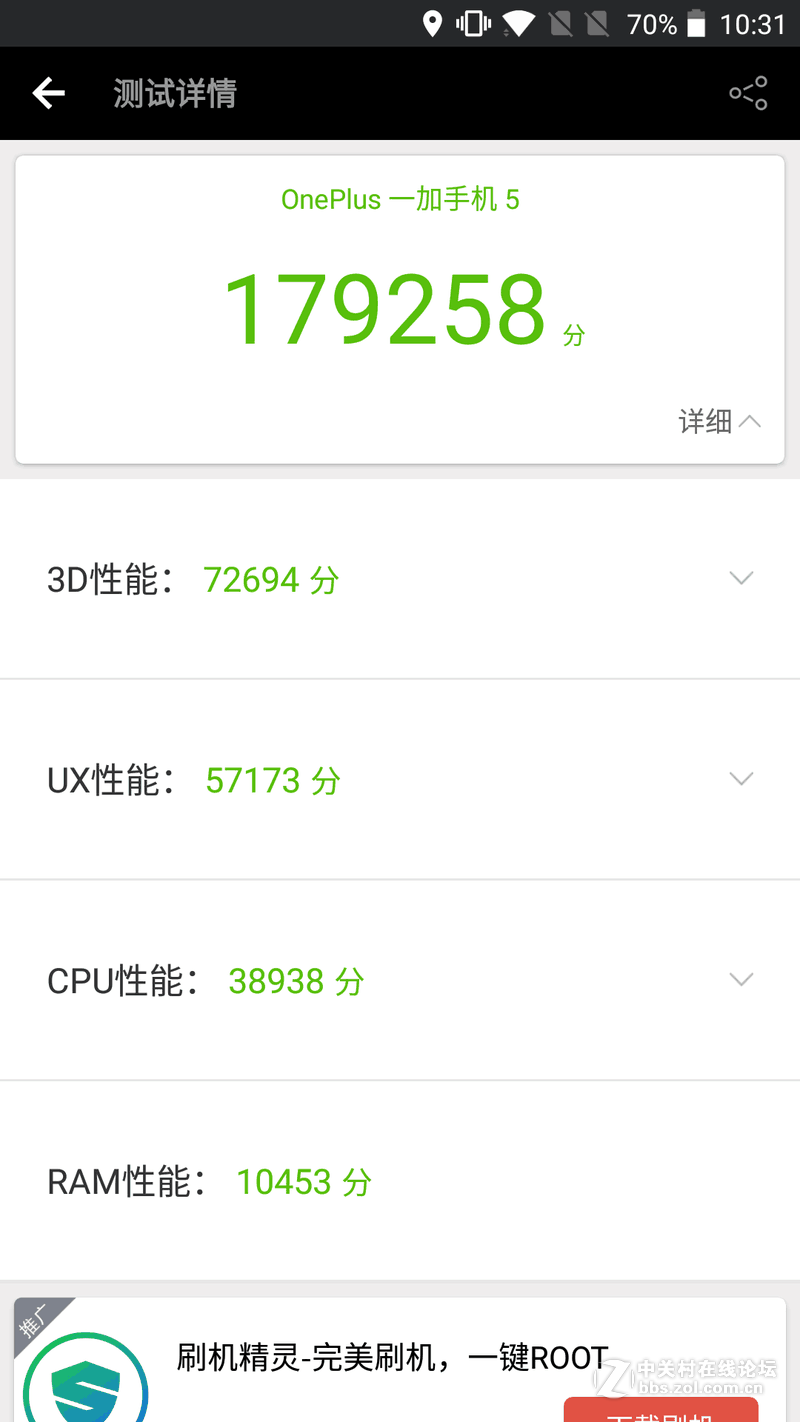 【绝不将就】——一加5试用手记