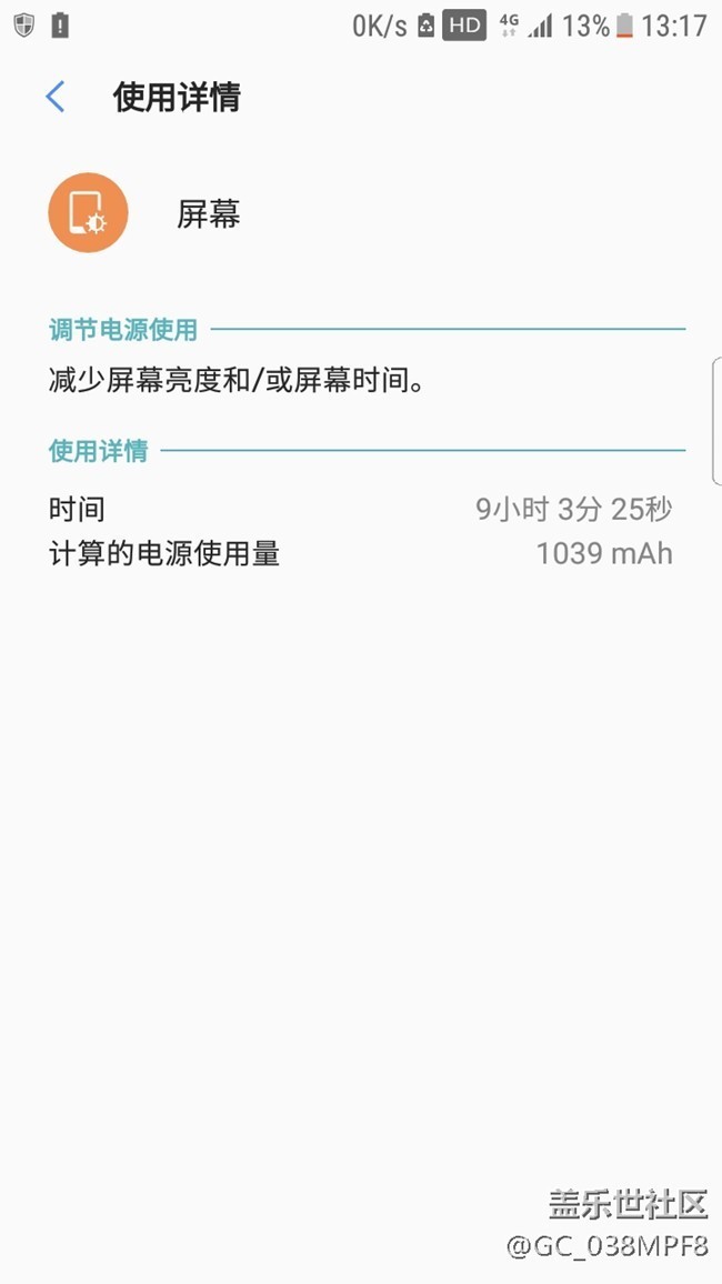 七姨的电池没那么差啊