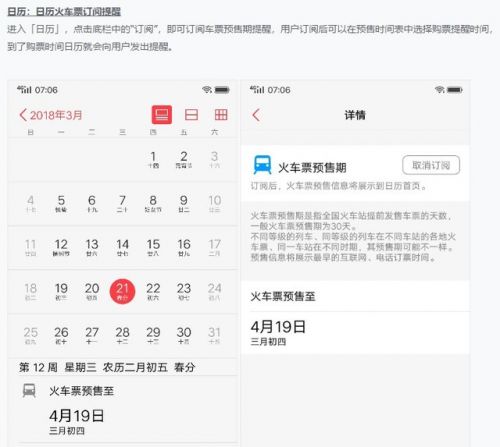 vivo适配安卓Oreo时间公布 将在4月17日进行推送