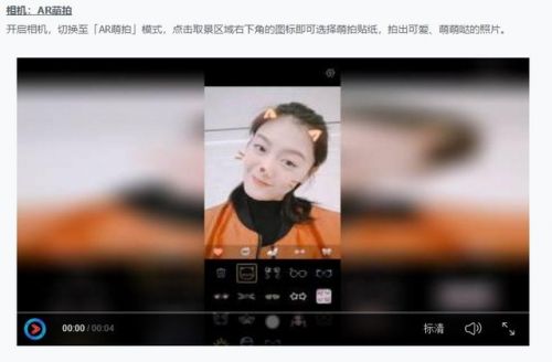 vivo适配安卓Oreo时间公布 将在4月17日进行推送