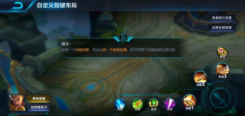 x21买了后悔，王者界面都弄不好