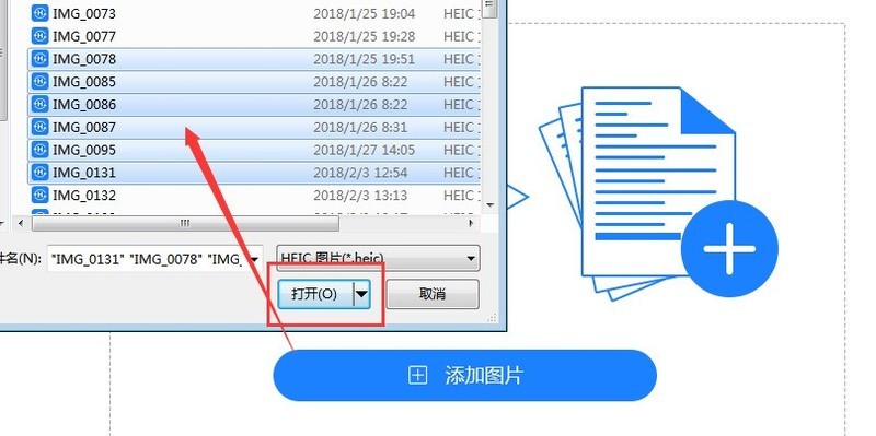 苹果照片怎么存成jpg格式？heic格式怎么转换成jpg？