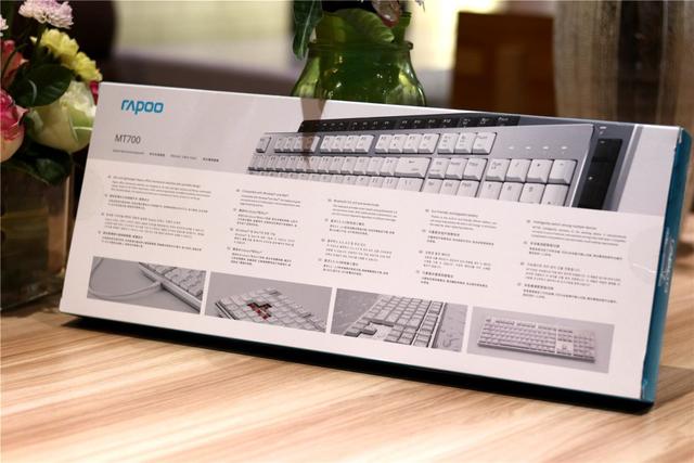 三模随意换，办公很方便- 雷柏MT700办公机械键盘体验