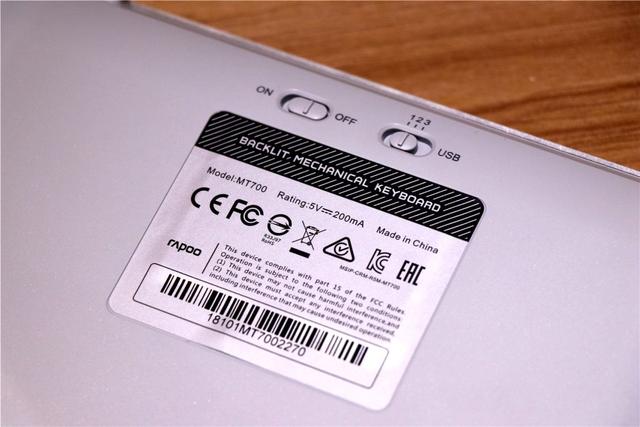三模随意换，办公很方便- 雷柏MT700办公机械键盘体验
