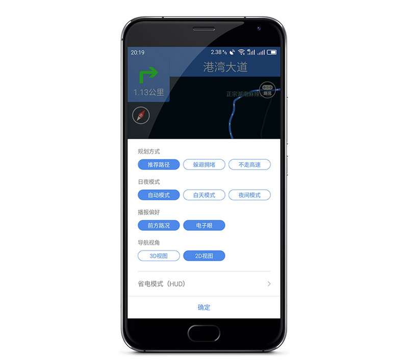 （转）Flyme地图-简约不简单