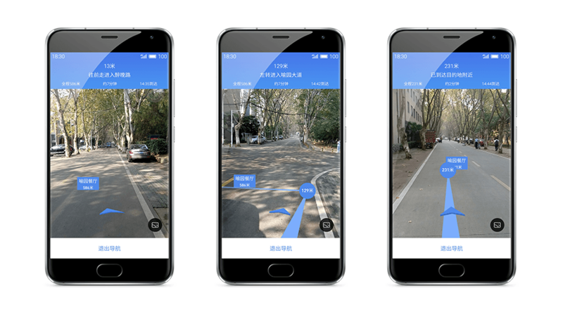 （转）Flyme地图-简约不简单