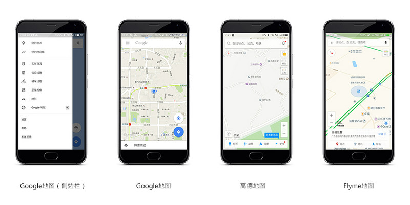 （转）Flyme地图-简约不简单
