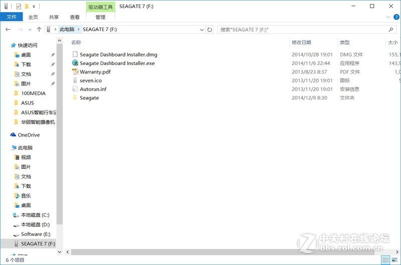 #希捷Seven，薄出极限# 超薄才够爽-功能实用的USB3.0移动硬盘SEAGATE 7
