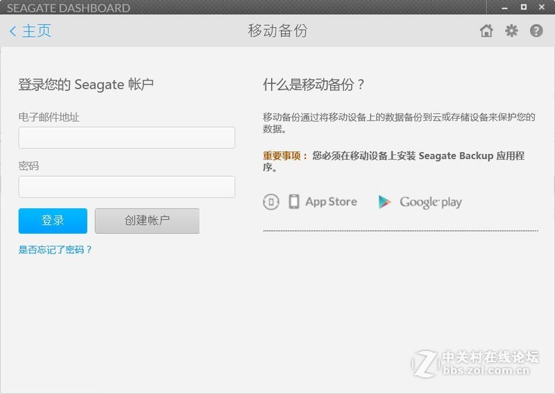 #希捷Seven，薄出极限# 超薄才够爽-功能实用的USB3.0移动硬盘SEAGATE 7
