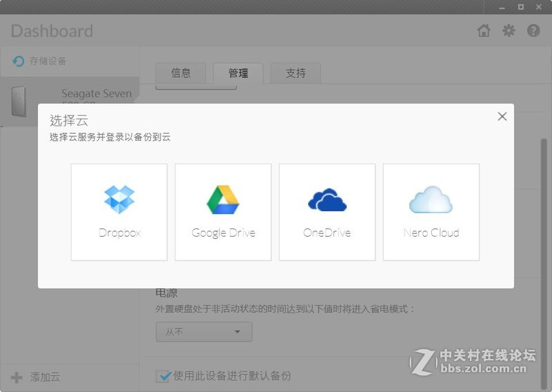 #希捷Seven，薄出极限# 超薄才够爽-功能实用的USB3.0移动硬盘SEAGATE 7