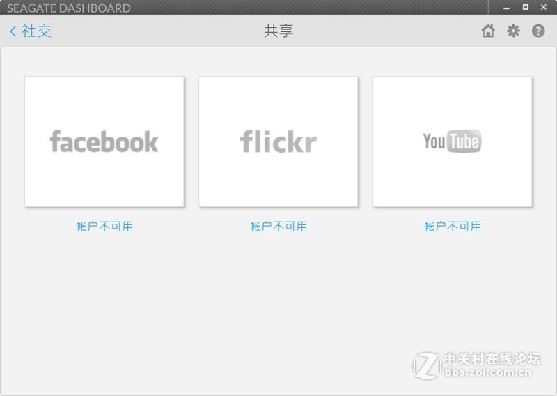 #希捷Seven，薄出极限# 超薄才够爽-功能实用的USB3.0移动硬盘SEAGATE 7