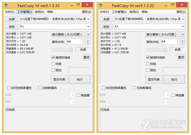 #希捷Seven，薄出极限# 超薄才够爽-功能实用的USB3.0移动硬盘SEAGATE 7