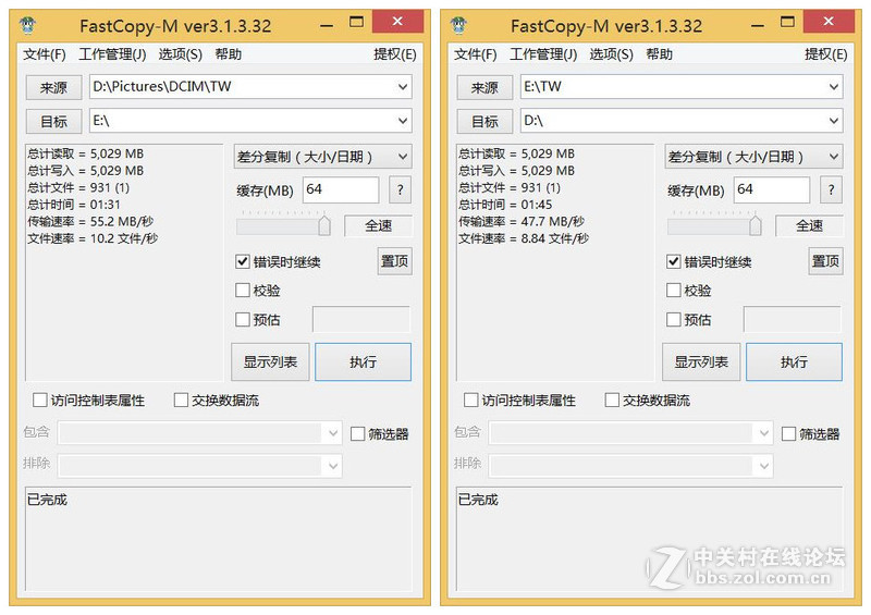 #希捷Seven，薄出极限# 超薄才够爽-功能实用的USB3.0移动硬盘SEAGATE 7