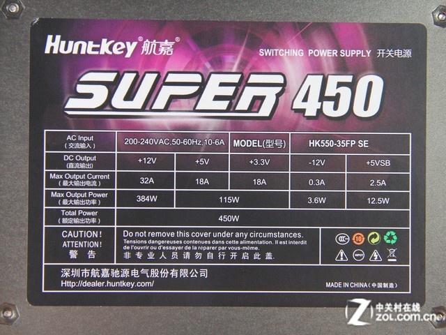 国产良品——航嘉super450电源评测