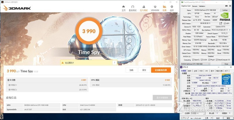 帕斯卡会降频？七彩虹iGame GTX1060烈焰战神U TOP显卡详细评测