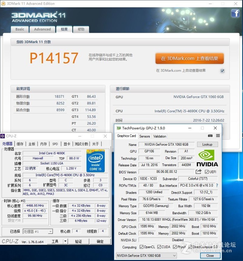 帕斯卡会降频？七彩虹iGame GTX1060烈焰战神U TOP显卡详细评测