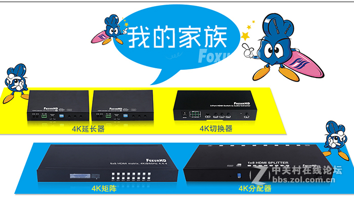 怎样的4K矩阵参数才能达到家庭影院级别的要求