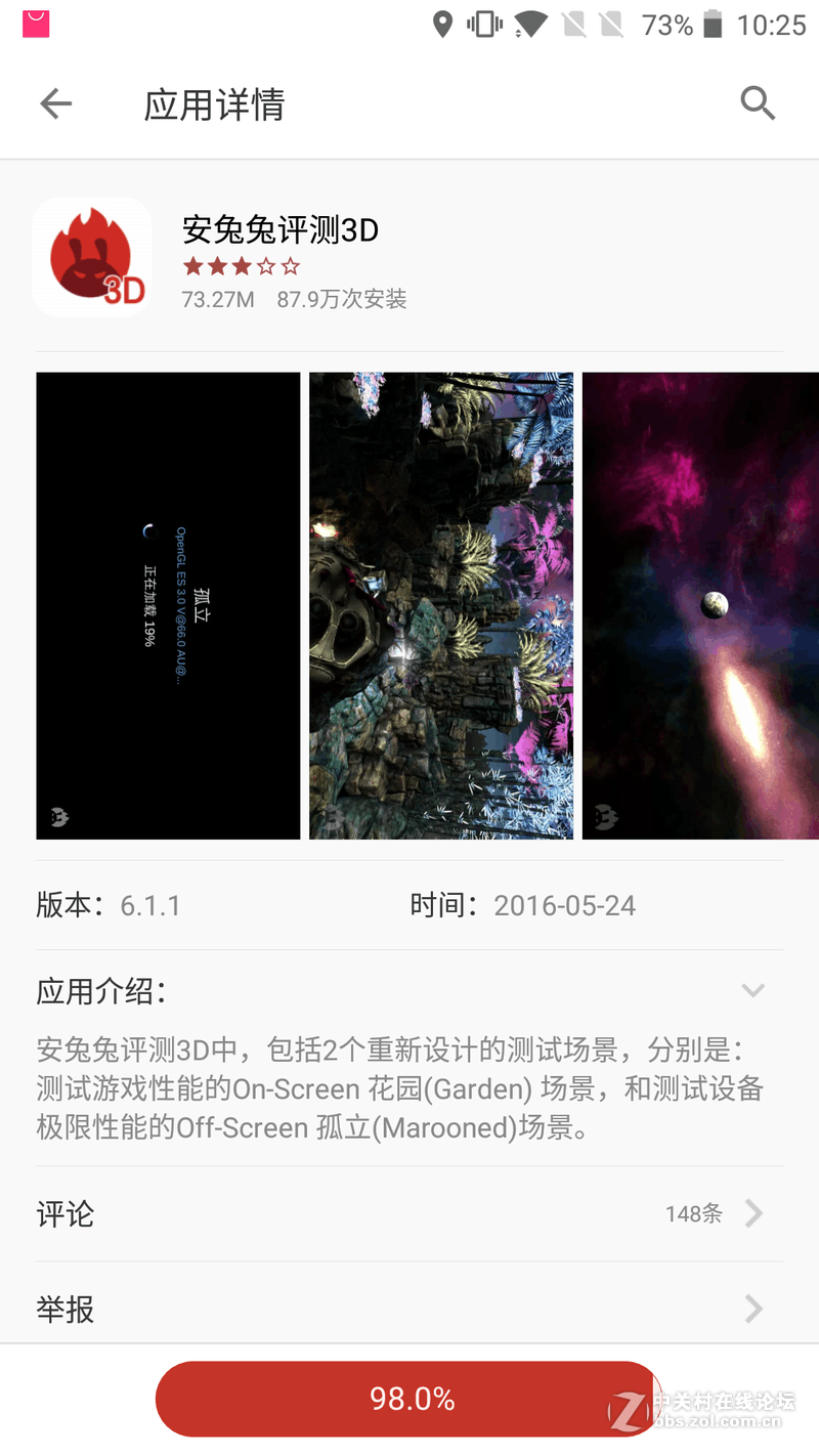 【绝不将就】——一加5试用手记