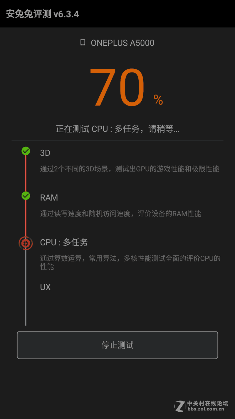 【绝不将就】——一加5试用手记