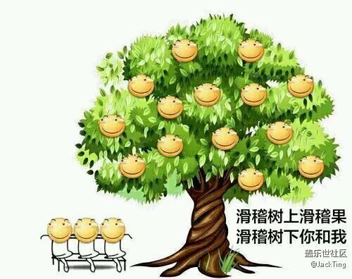 大家不要在传播谣言了好好过年吧