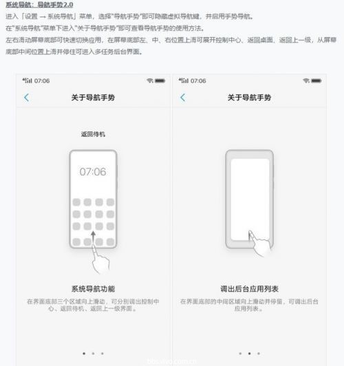 vivo适配安卓Oreo时间公布 将在4月17日进行推送