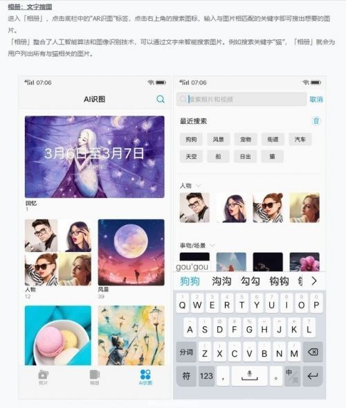 vivo适配安卓Oreo时间公布 将在4月17日进行推送