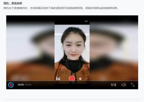 vivo适配安卓Oreo时间公布 将在4月17日进行推送