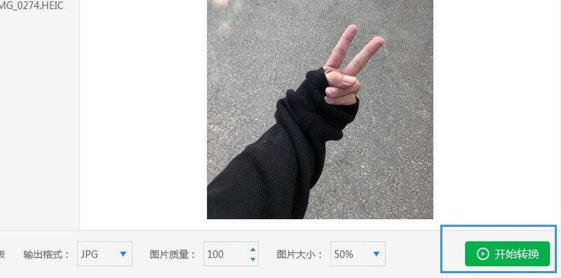 苹果照片怎么存成jpg格式？heic格式怎么转换成jpg？