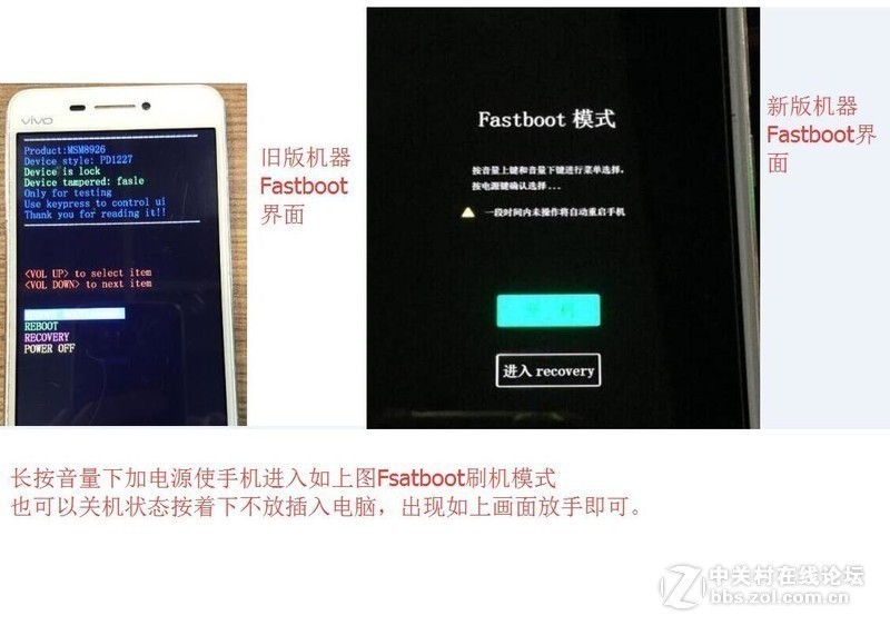 OPPO A33t 线刷包高速下载 解账户锁 救砖（自带工具驱动教程） A33t 最新官方刷机教