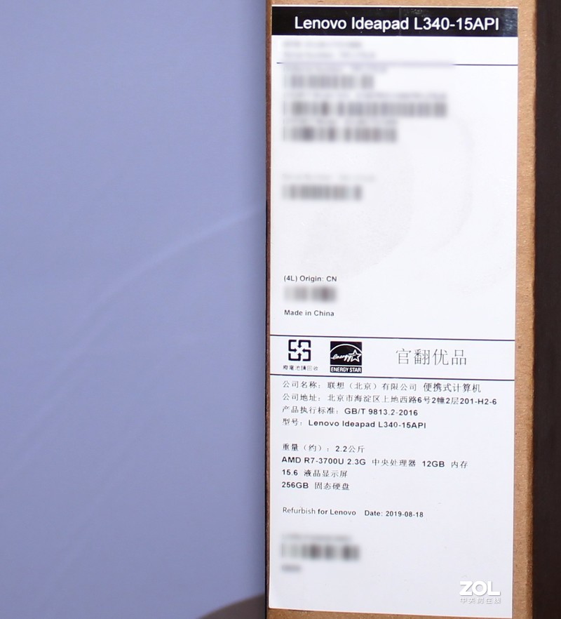 Ideapad L340-15API 开箱
