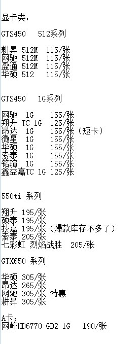 出售显示器  成色超新！27寸 24寸
