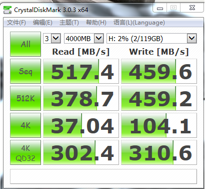 【拥有创久，稳定持久】 创久天璇G1 128GB SSD试用（测评）