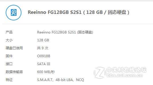 【拥有创久，稳定持久】 创久天璇G1 128GB SSD试用（测评）