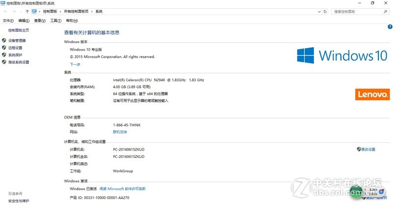 Windows10专业版下载+完整OEM信息