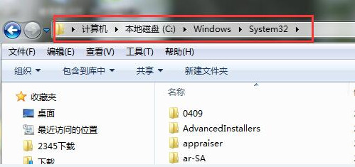 win7无法启动游戏提示xlive.dll丢失怎么办